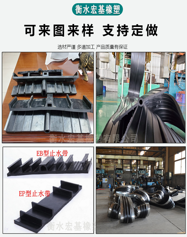 止水帶可來圖加工.jpg